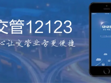 12123上選號成功了還能換么？