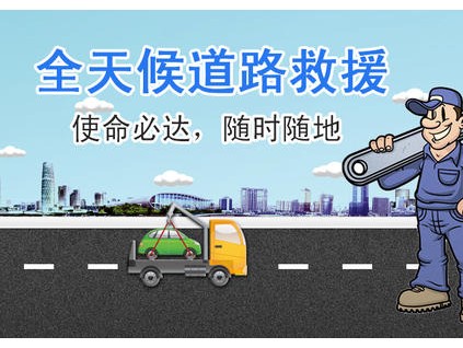 如何避免車輛在行車中出現安全狀況？