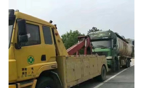 宜興市汽車道路救援公司