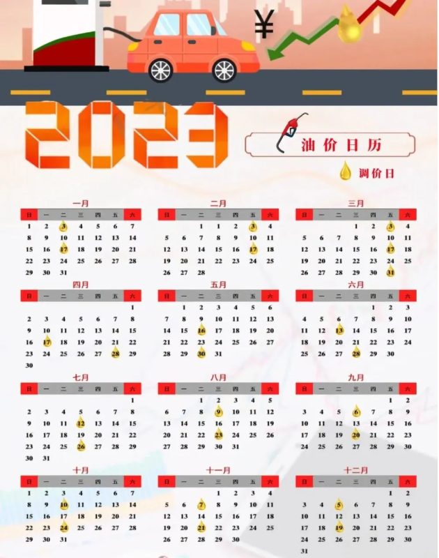 微信截圖_20230410210033