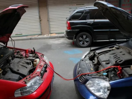 汽車救援電瓶接線為什么那么粗